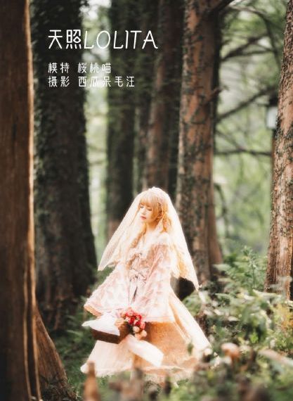 爱妹物语
