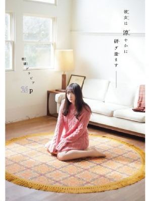 痴汉电车在线