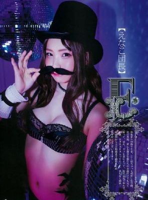 解开女警乳罩慢慢揉捏