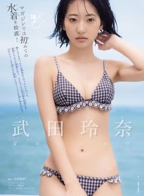 日韩视频在线免费观看